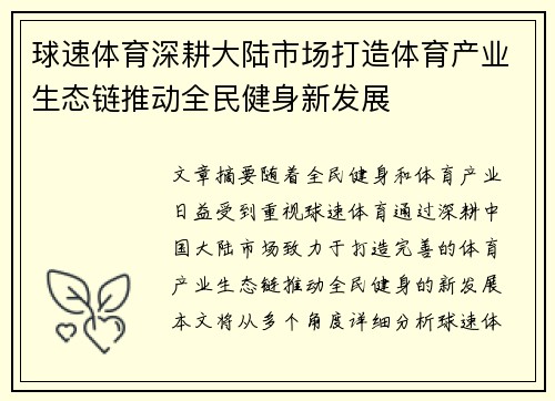 comment-img
