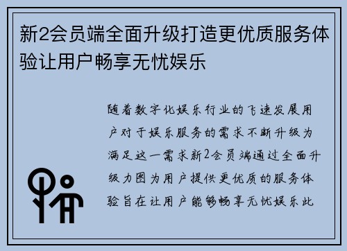 comment-img