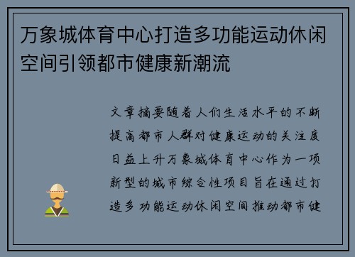 comment-img