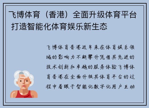 comment-img